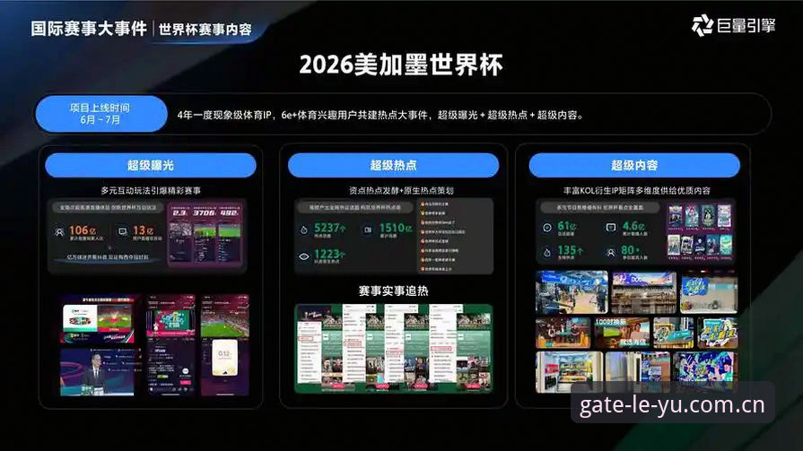 乐鱼体育平台深度评测：从资讯App到赛事数据分析的全面进化