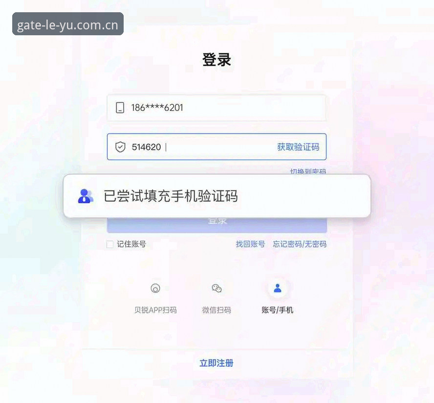 乐鱼官网登录怎么下载 乐鱼官网登录怎么下载:官方渠道vs第三方链接全面对比