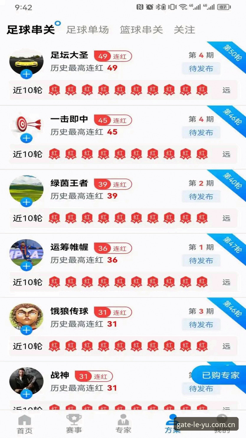 乐鱼官网登录怎么下载 乐鱼官网登录怎么下载:官方渠道vs第三方链接全面对比
