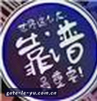 张婷
